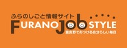FURANO JOBSTYLE
